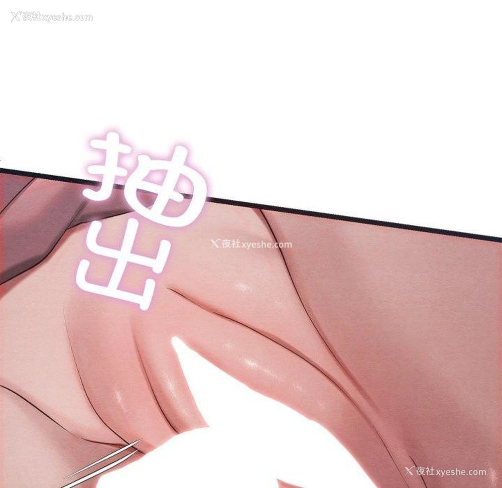 83P - 亲密宝鉴