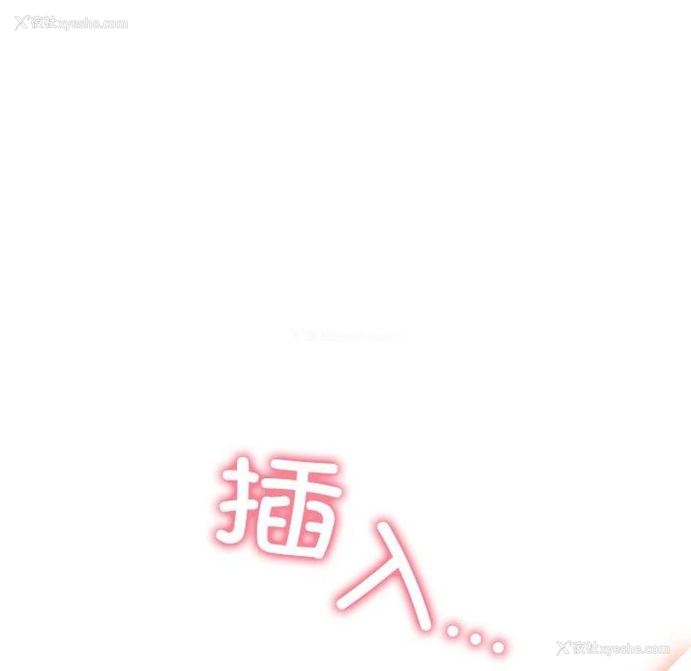 9P - 亲密宝鉴