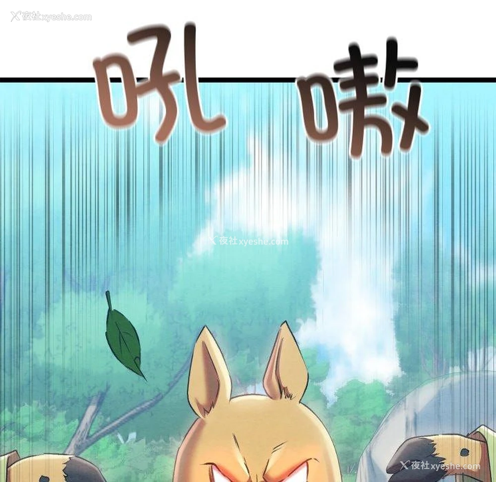 95P - 亲密宝鉴