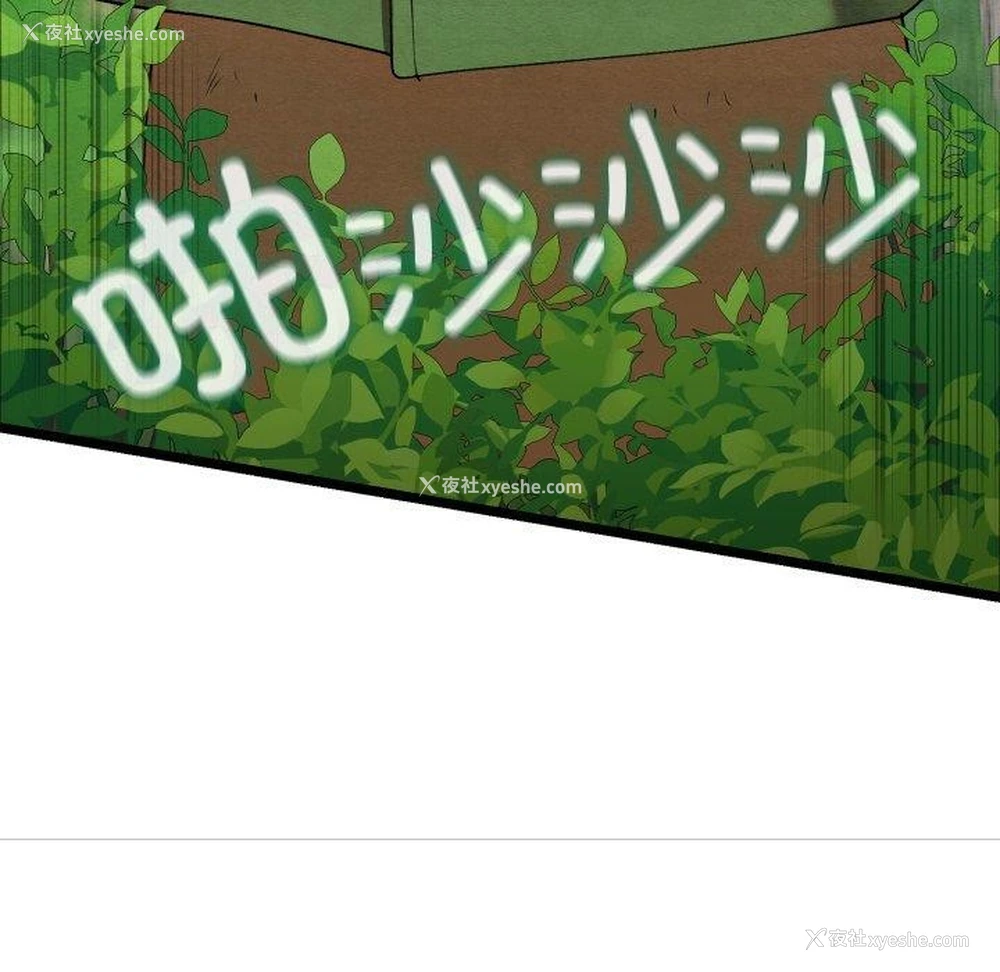 97P - 亲密宝鉴