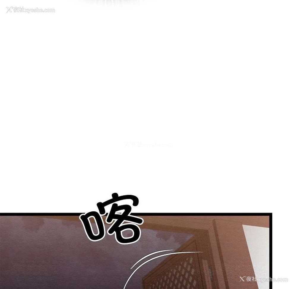 102P - 亲密宝鉴