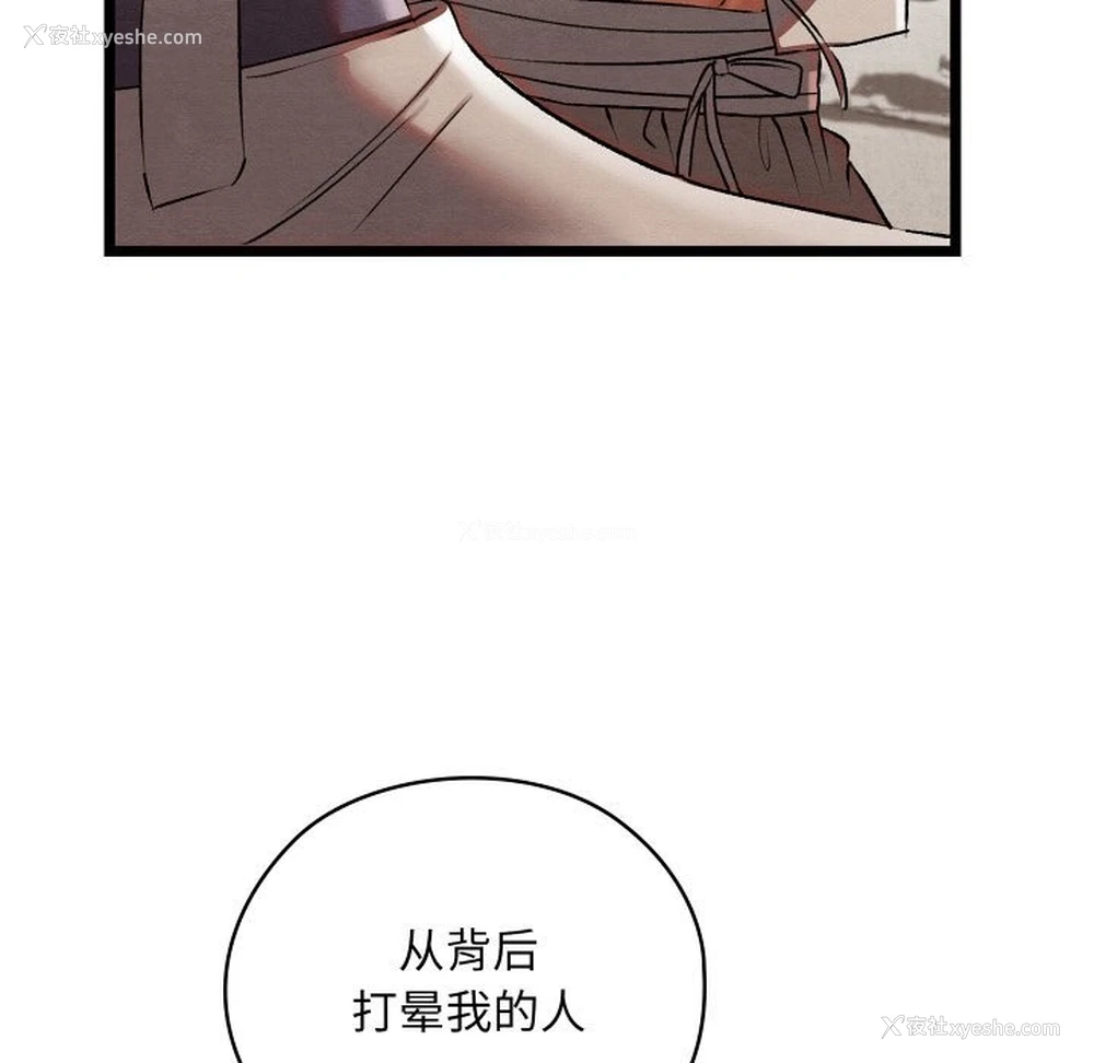 108P - 亲密宝鉴