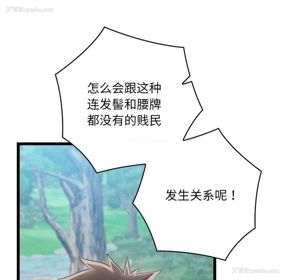 10P - 亲密宝鉴