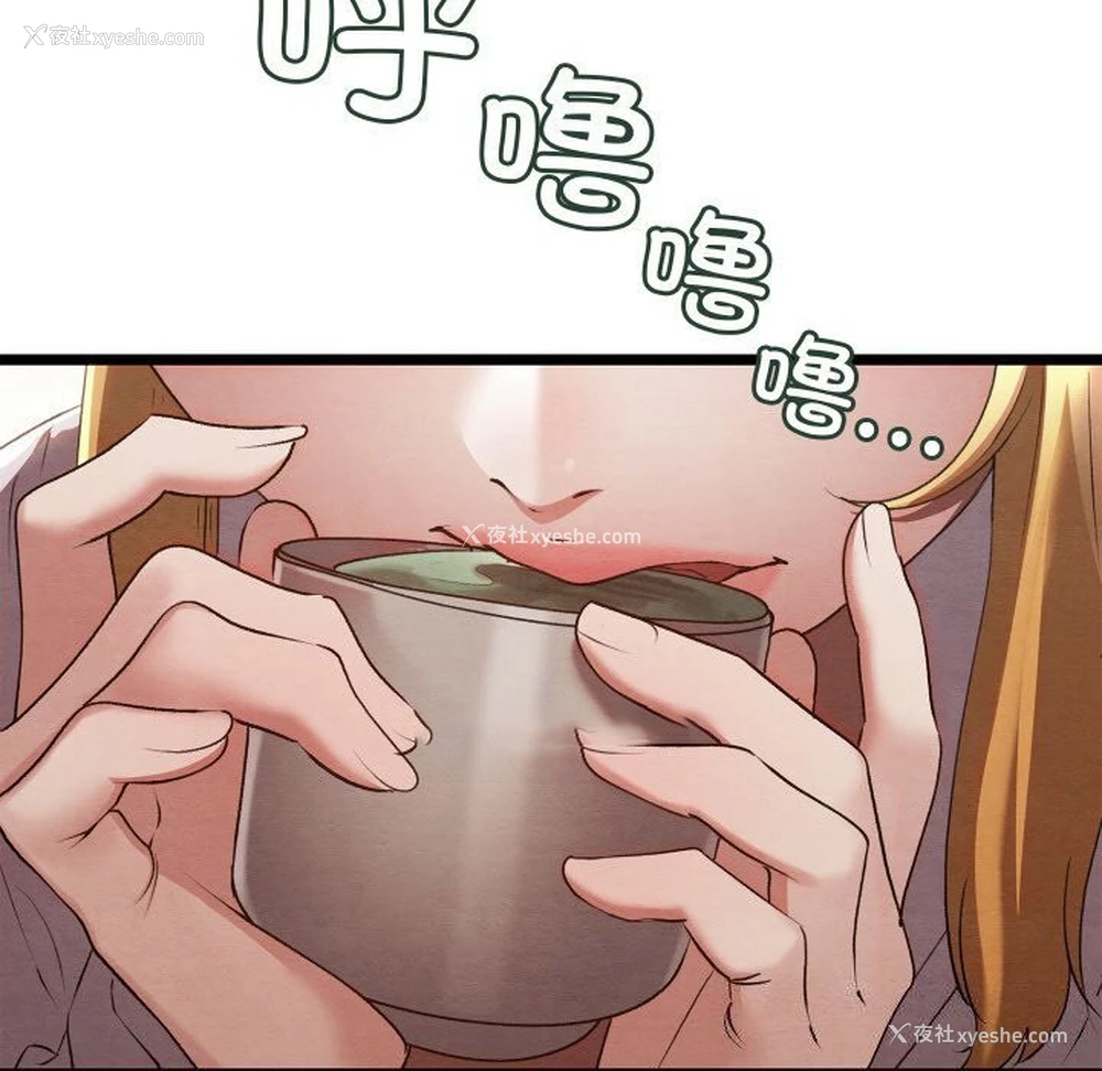 120P - 亲密宝鉴