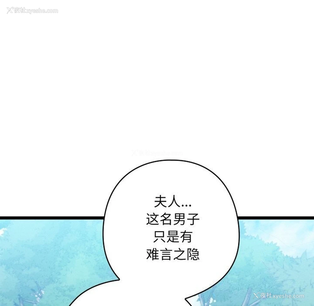 12P - 亲密宝鉴