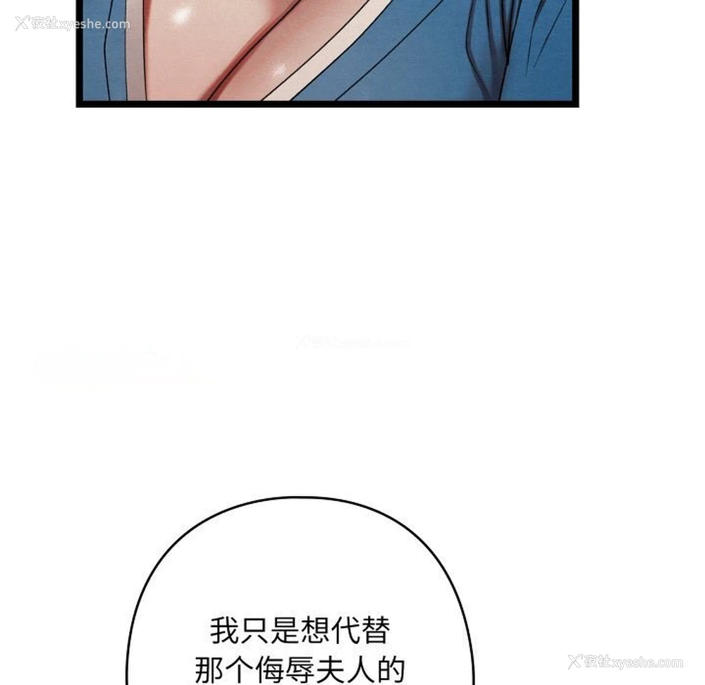 135P - 亲密宝鉴