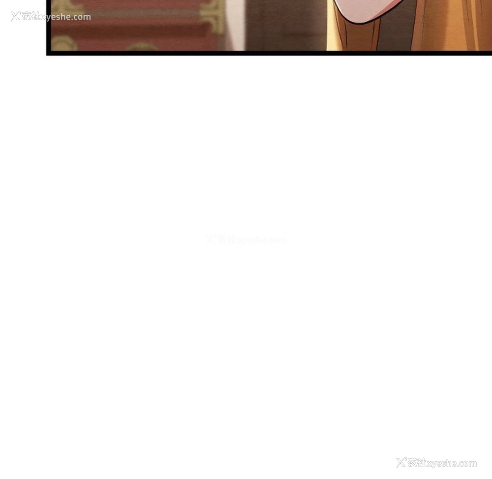 143P - 亲密宝鉴