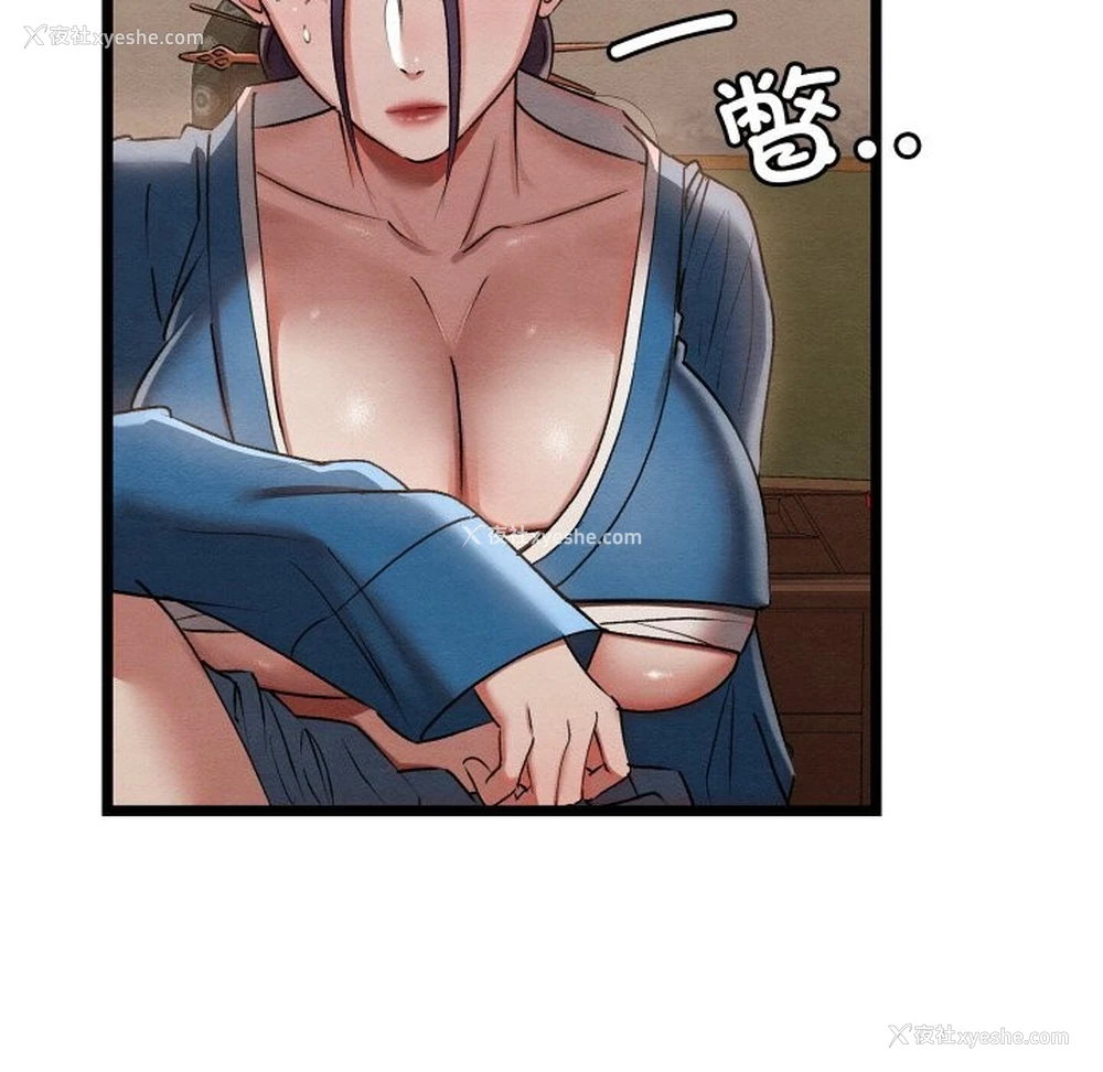 145P - 亲密宝鉴