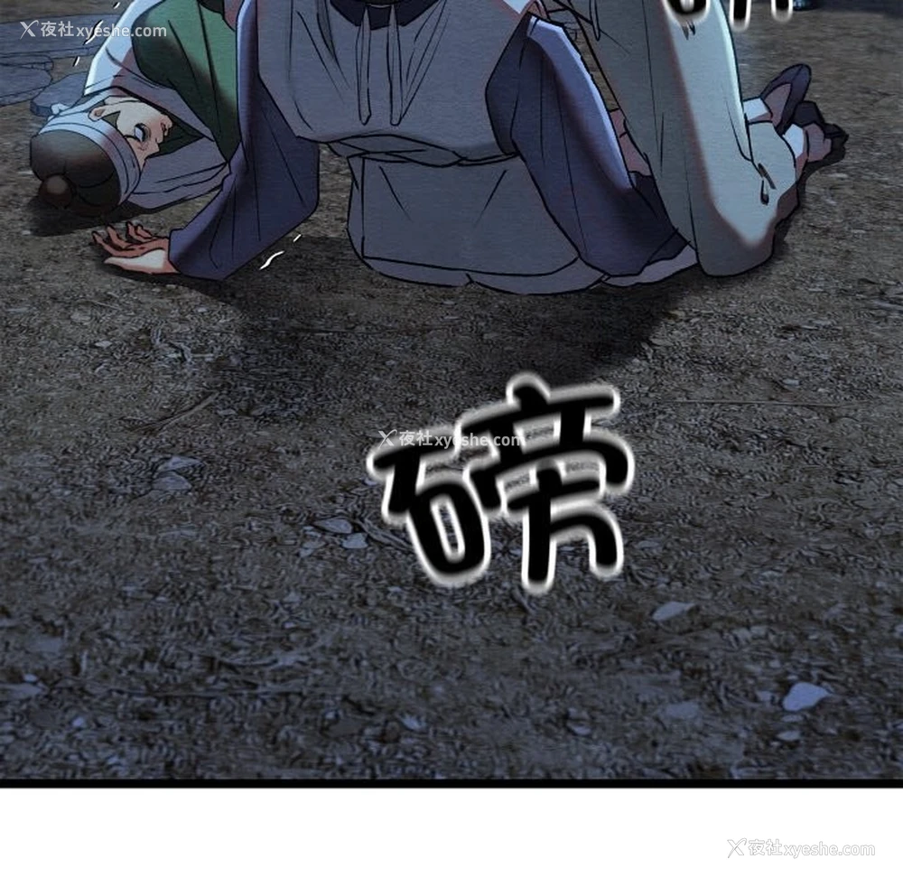 159P - 亲密宝鉴