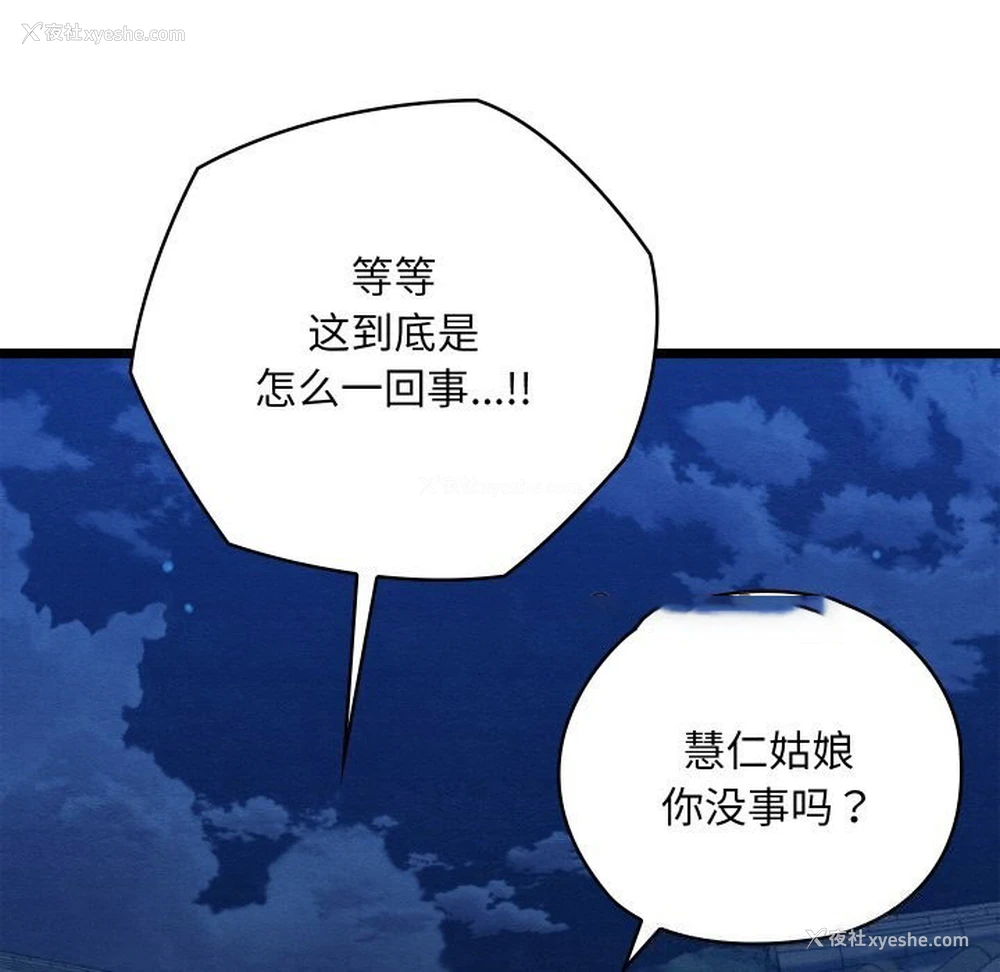 165P - 亲密宝鉴