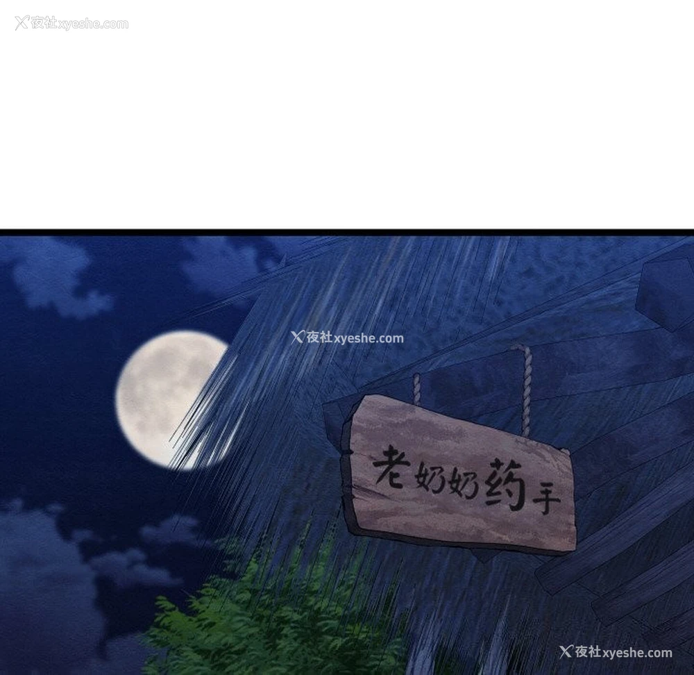 176P - 亲密宝鉴