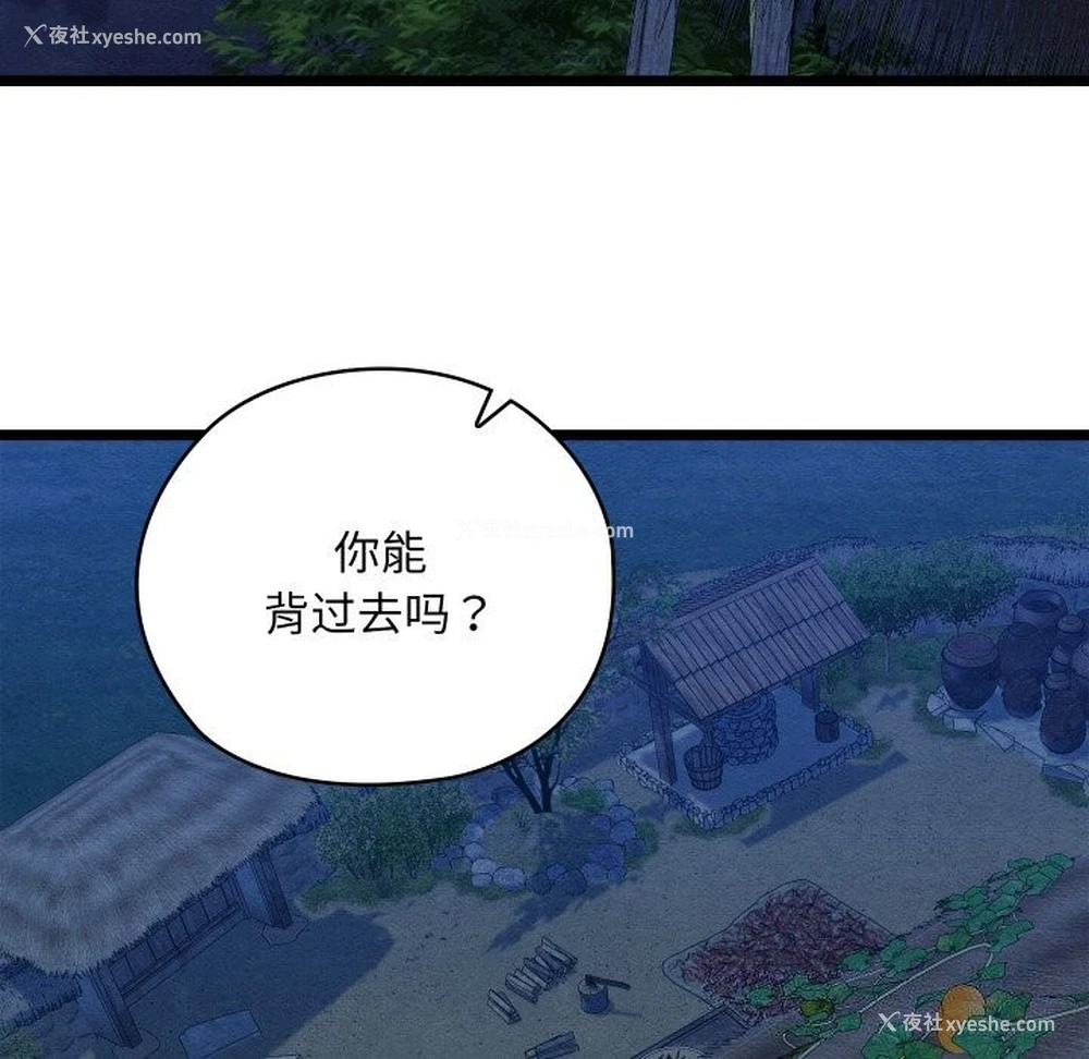 177P - 亲密宝鉴