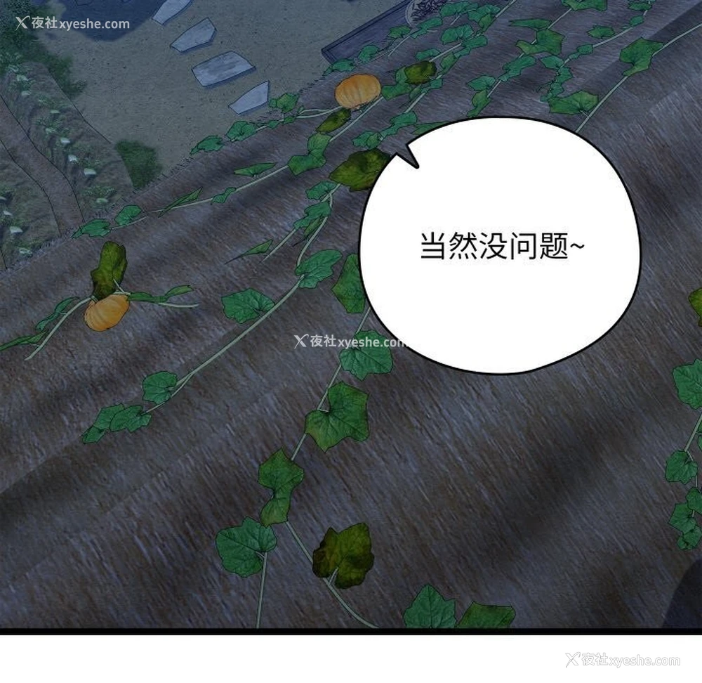 178P - 亲密宝鉴