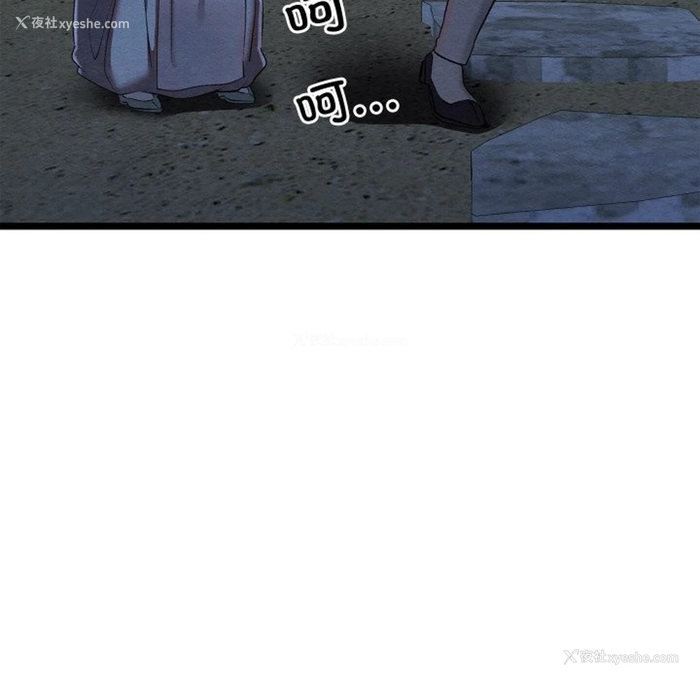 191P - 亲密宝鉴