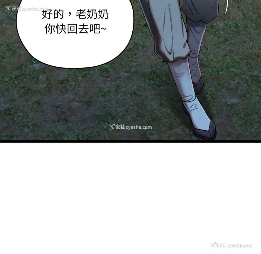 195P - 亲密宝鉴