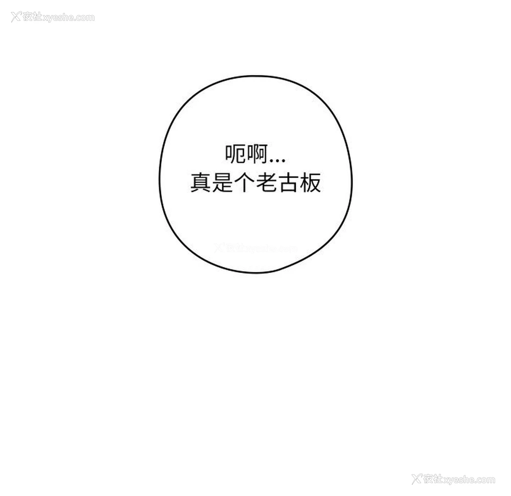 19P - 亲密宝鉴