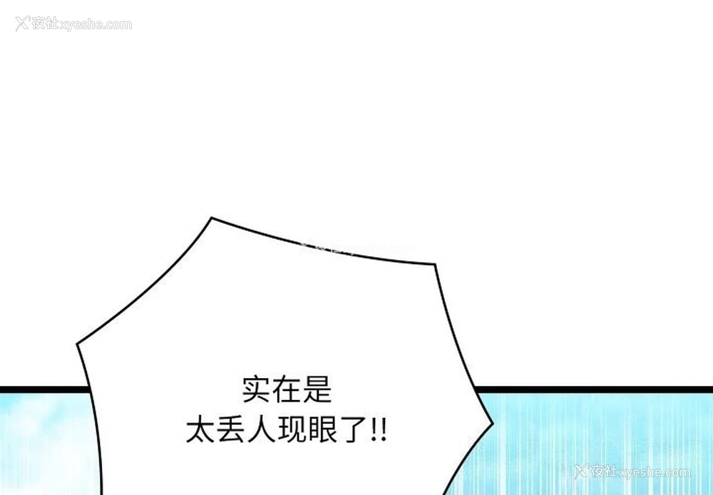 1P - 亲密宝鉴