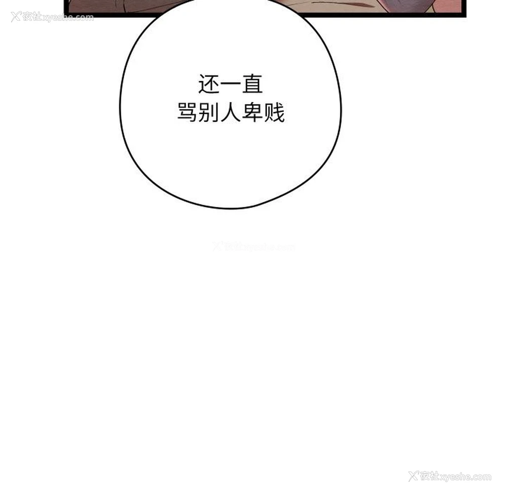27P - 亲密宝鉴