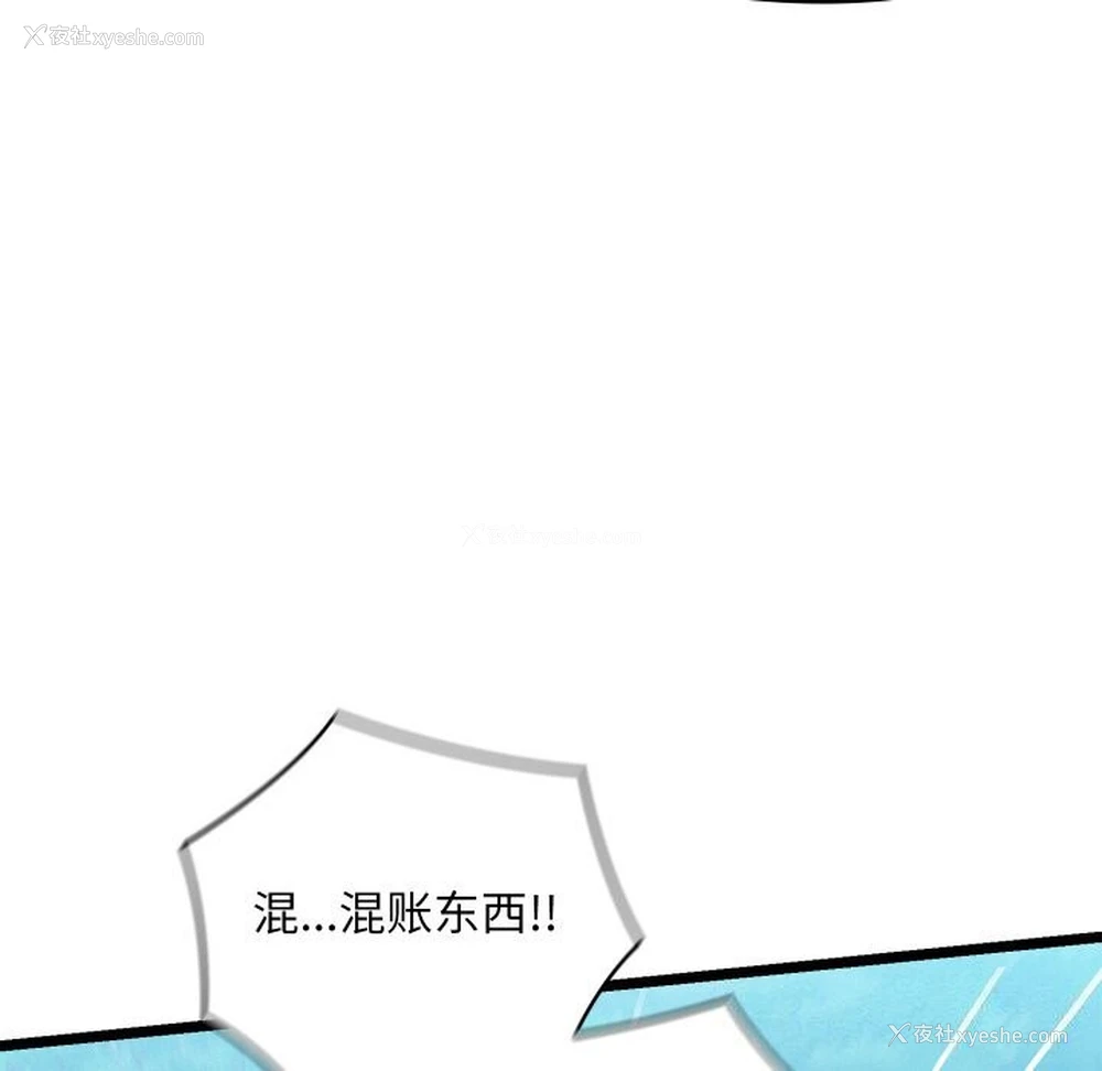 34P - 亲密宝鉴