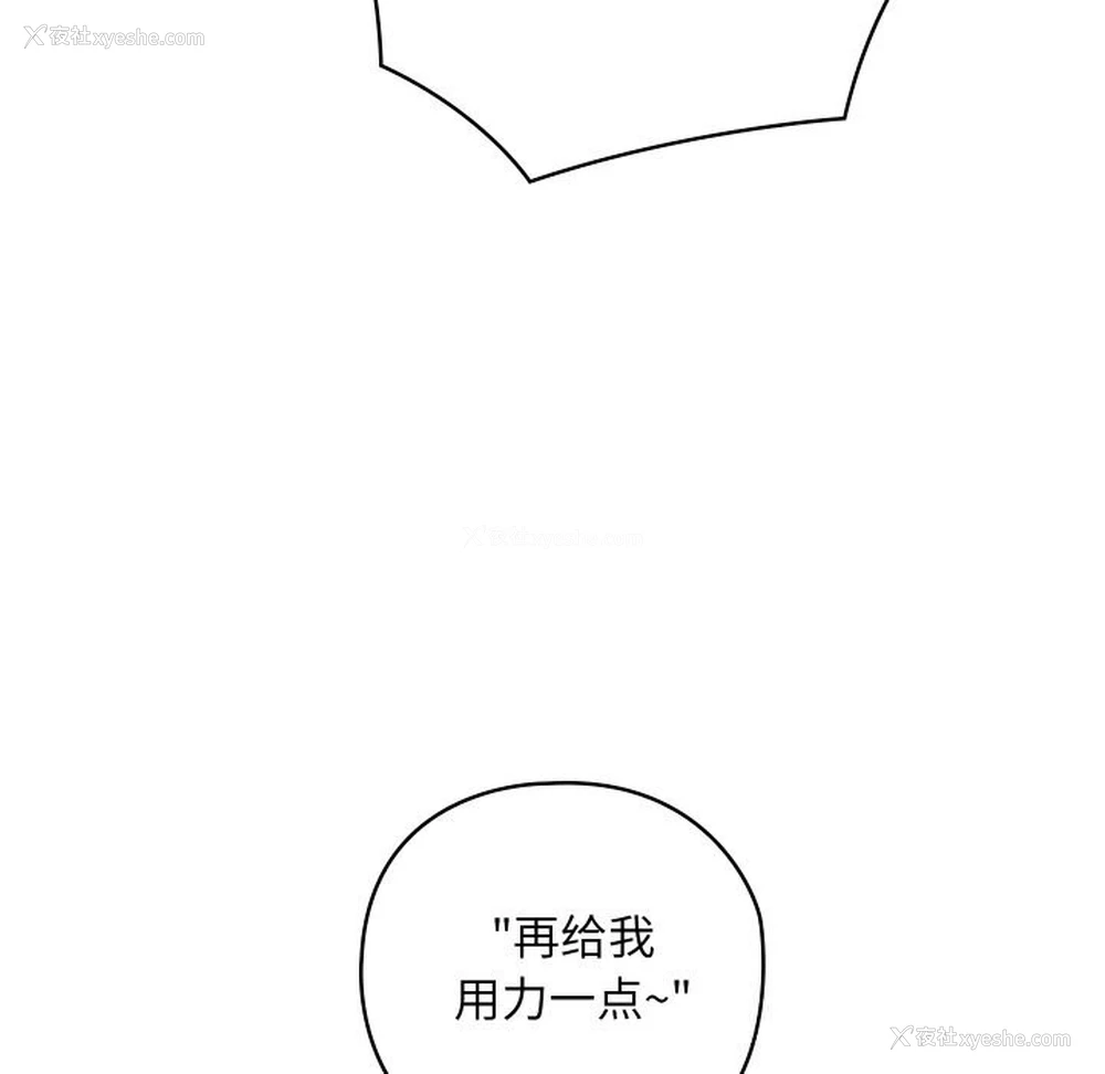 37P - 亲密宝鉴