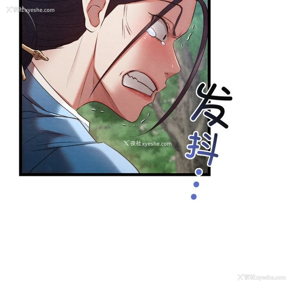 41P - 亲密宝鉴