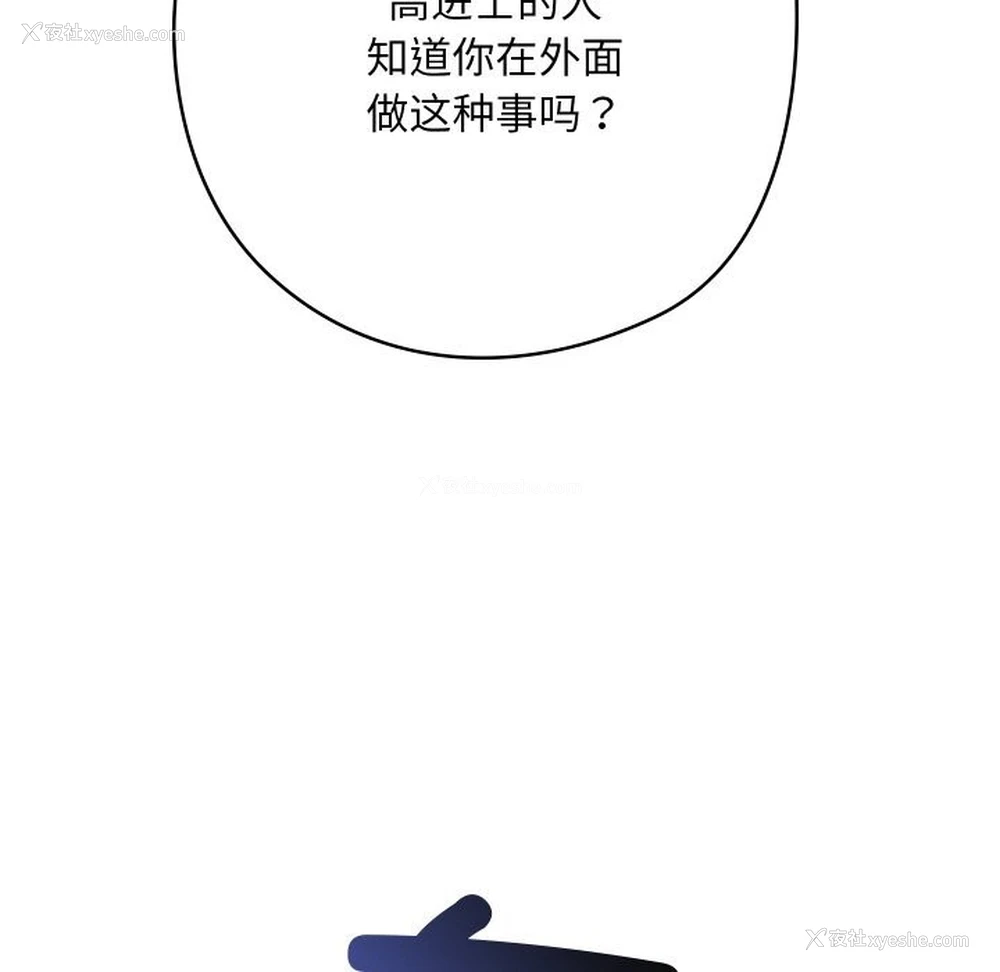 46P - 亲密宝鉴