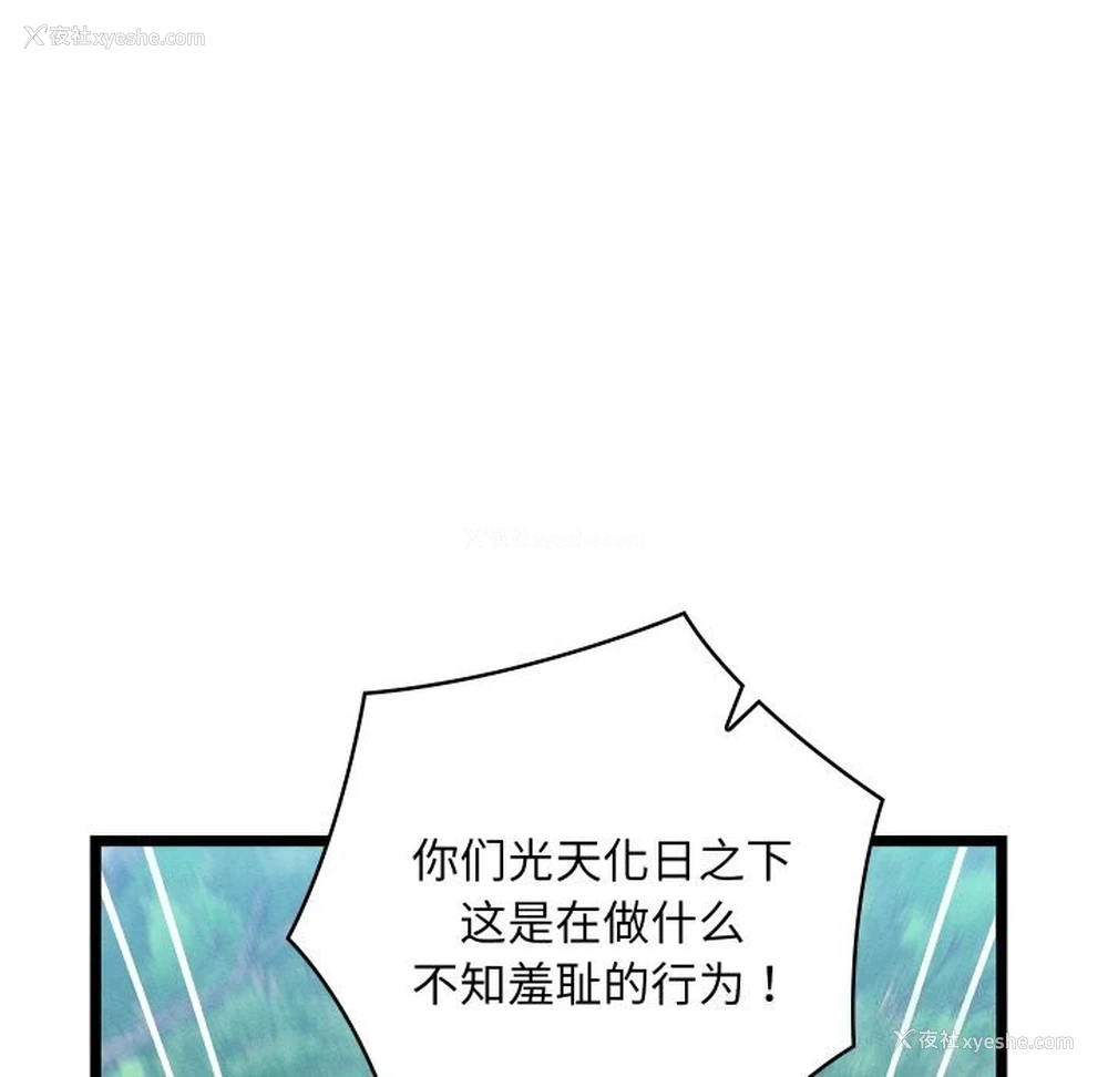 5P - 亲密宝鉴
