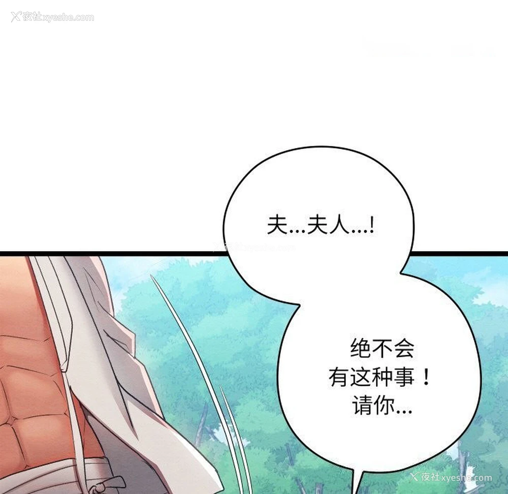 60P - 亲密宝鉴