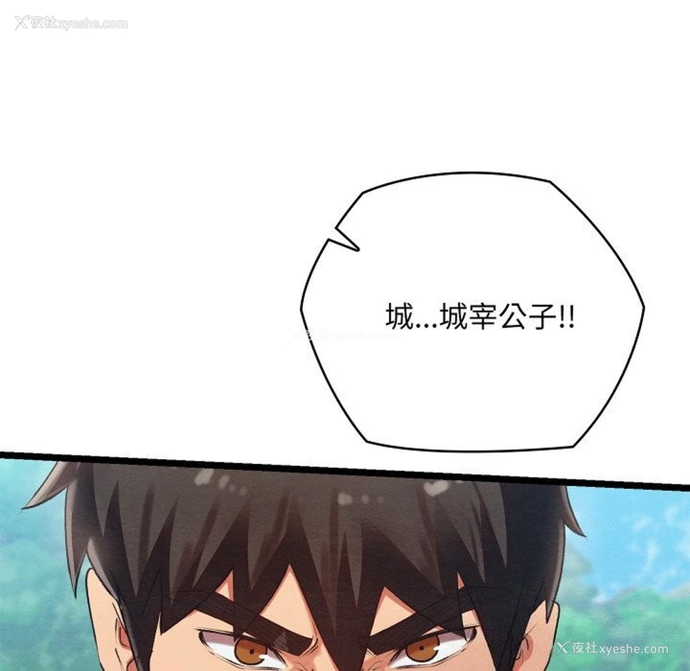 63P - 亲密宝鉴
