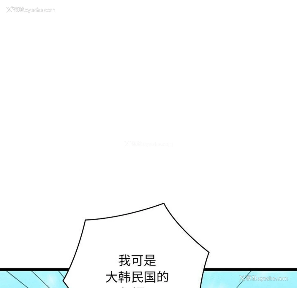 65P - 亲密宝鉴