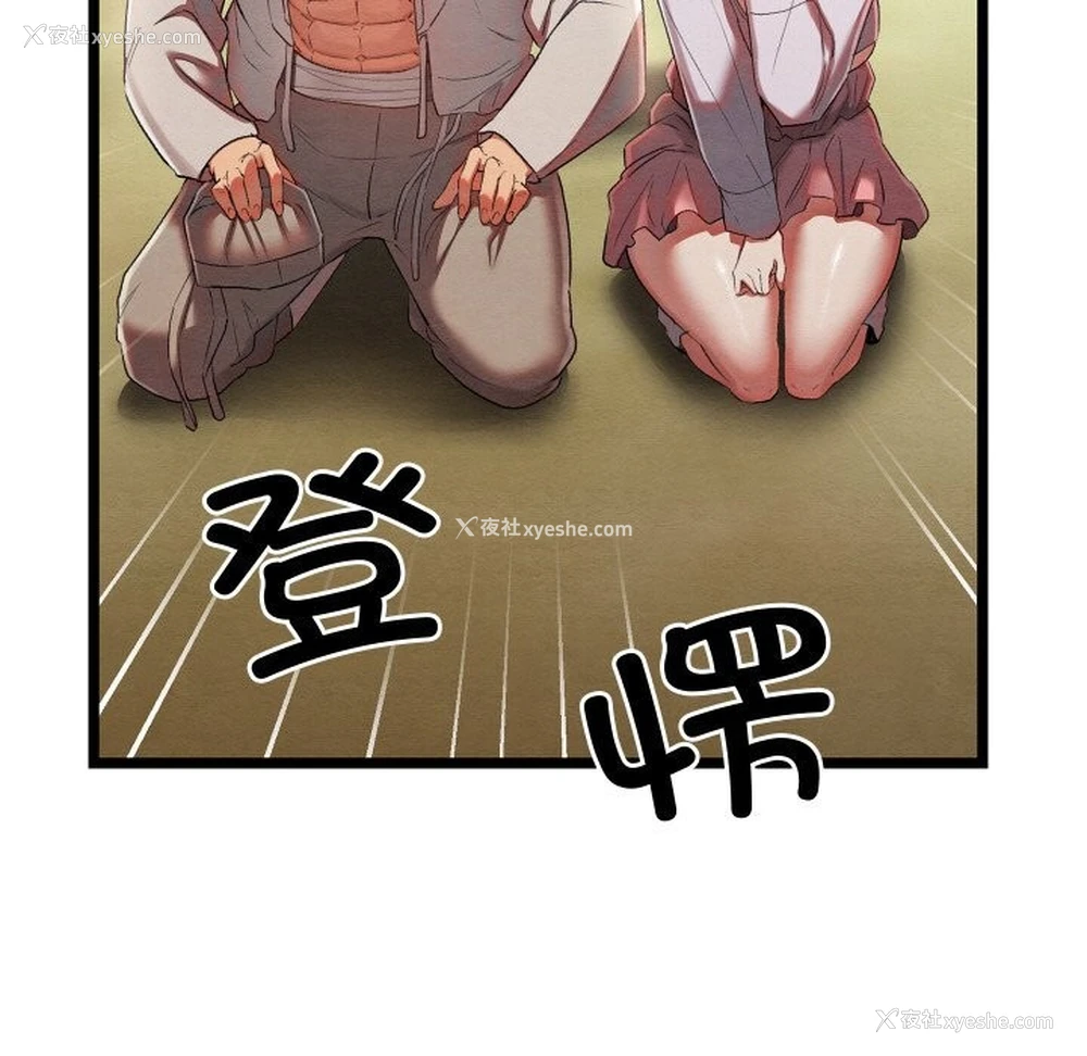 7P - 亲密宝鉴
