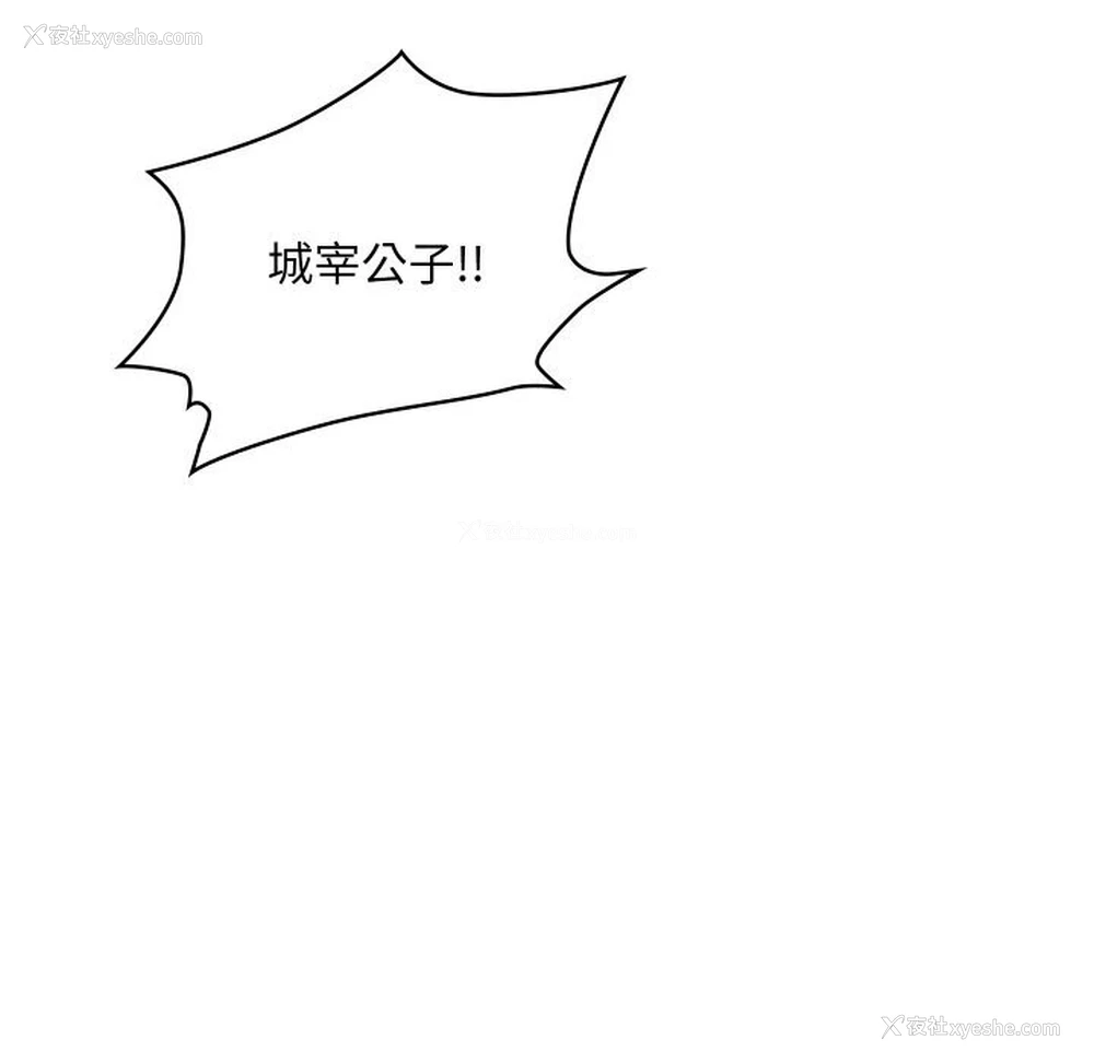 71P - 亲密宝鉴
