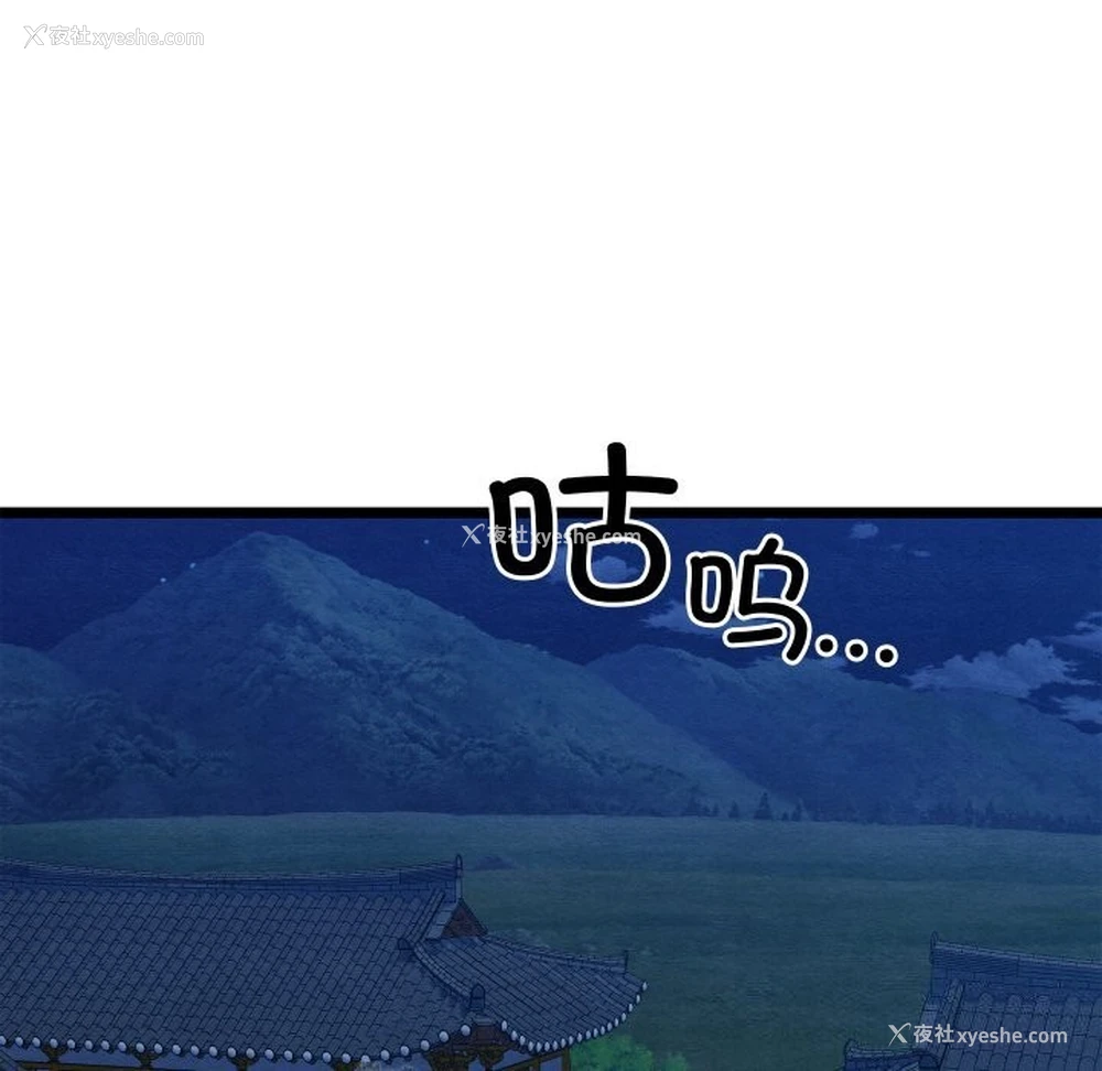 77P - 亲密宝鉴