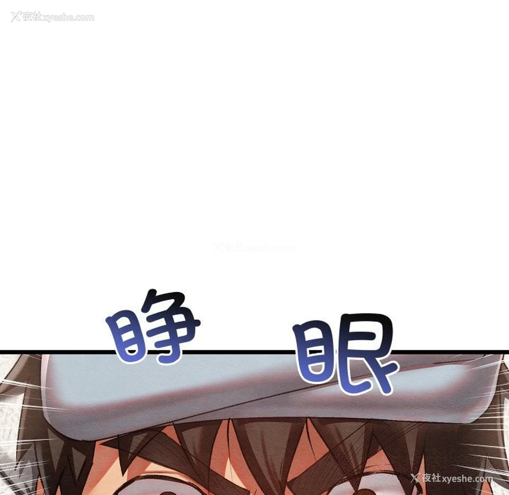 82P - 亲密宝鉴