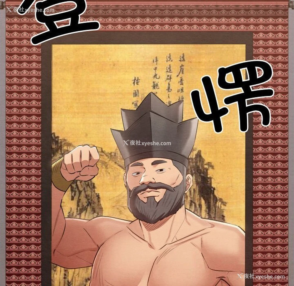 90P - 亲密宝鉴