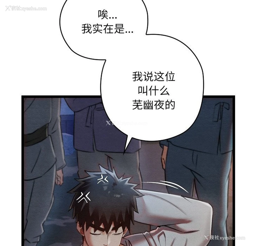 125P - 亲密宝鉴