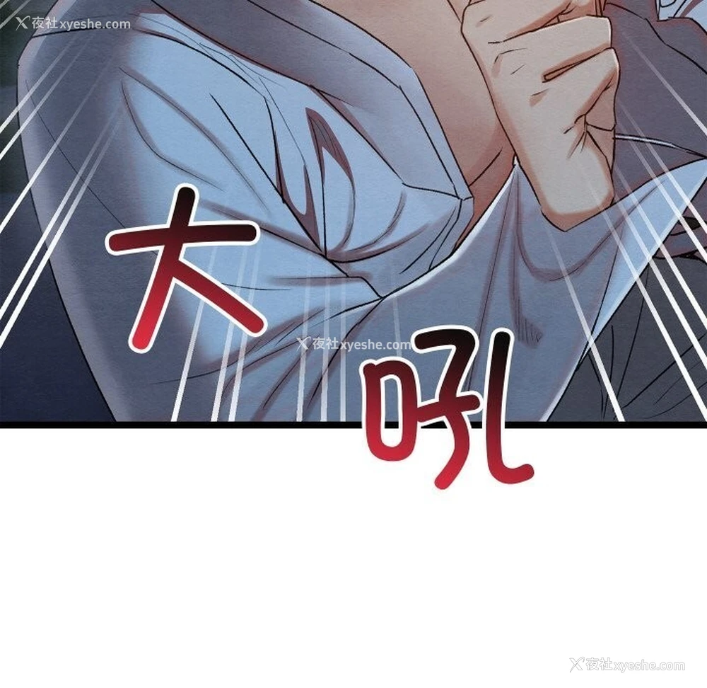 129P - 亲密宝鉴