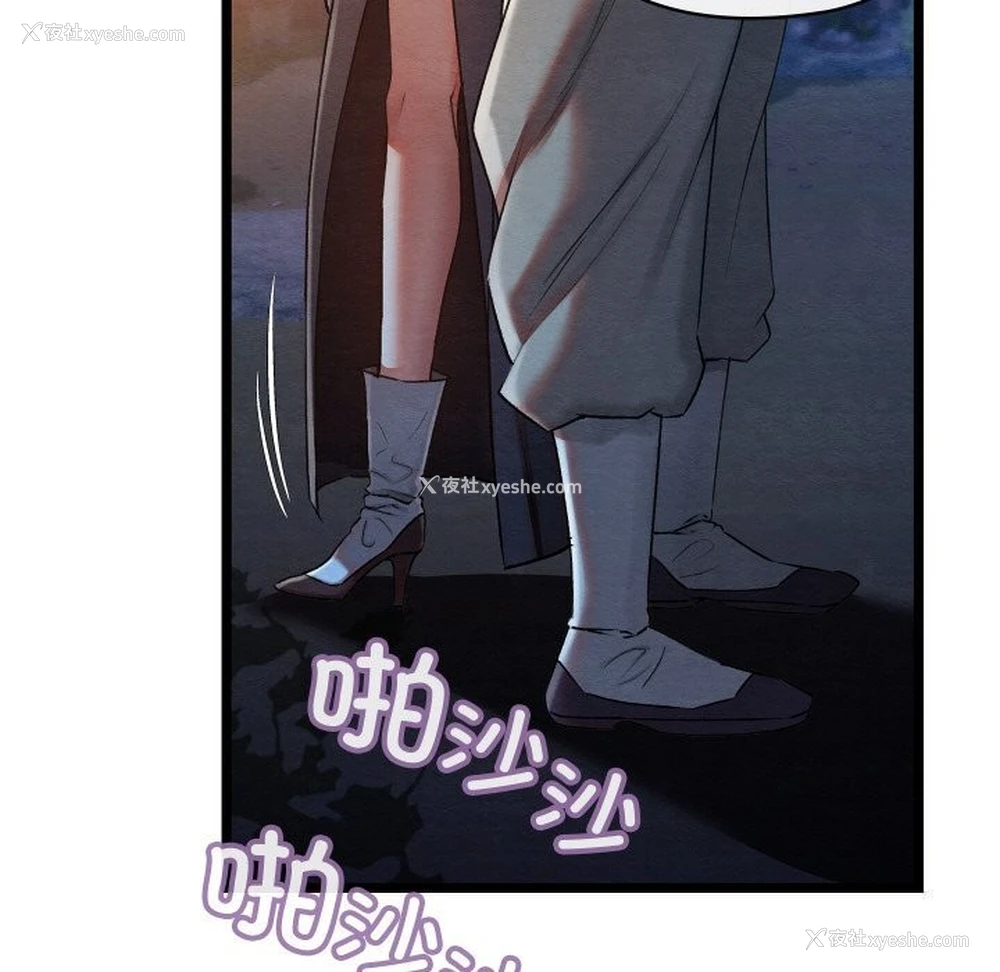 139P - 亲密宝鉴