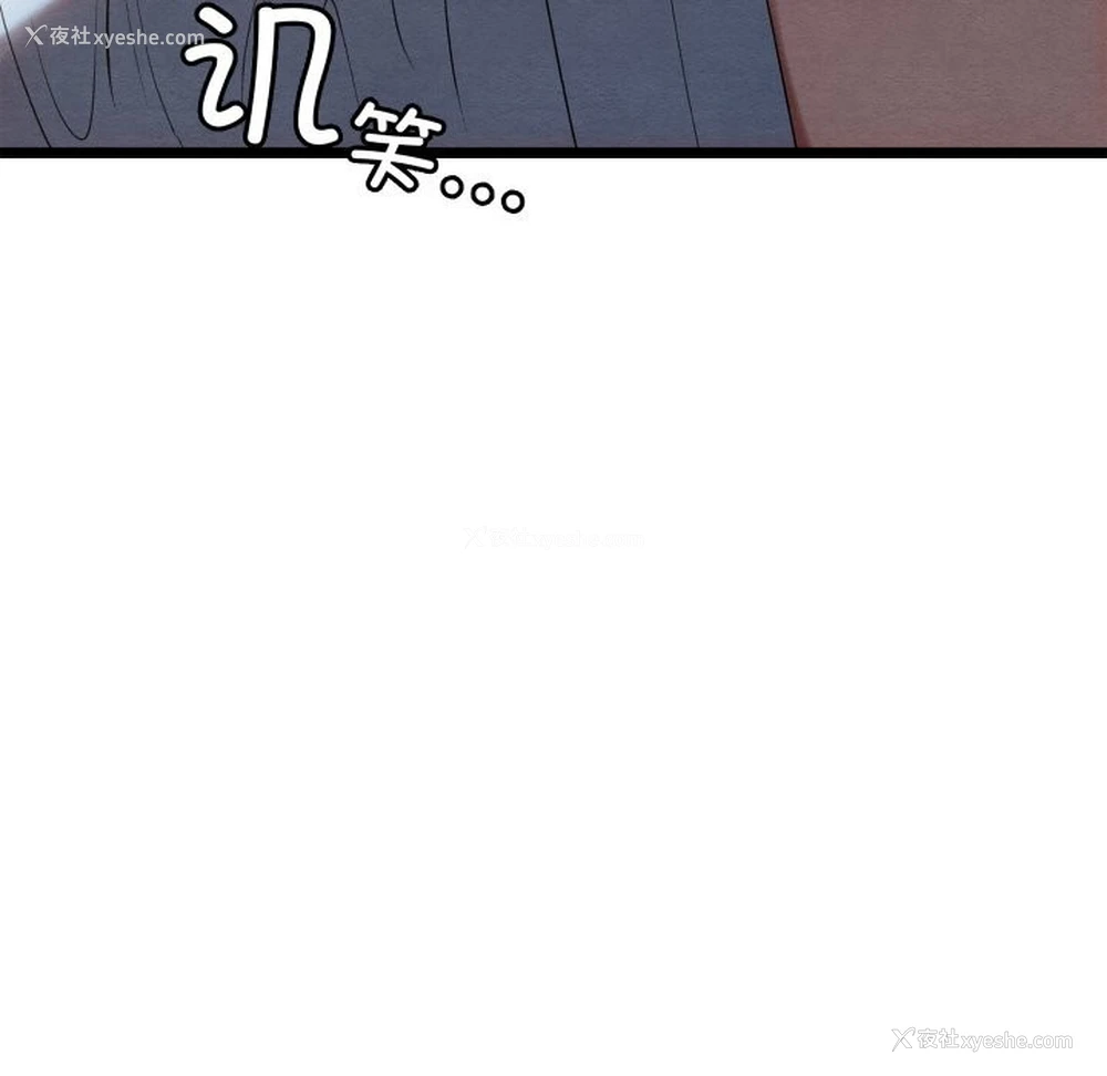 145P - 亲密宝鉴