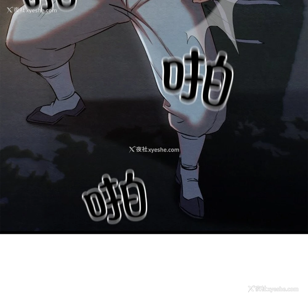 157P - 亲密宝鉴