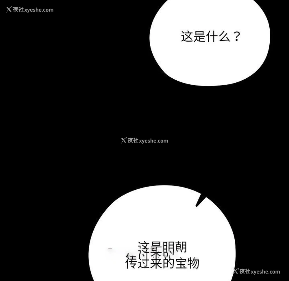 15P - 亲密宝鉴