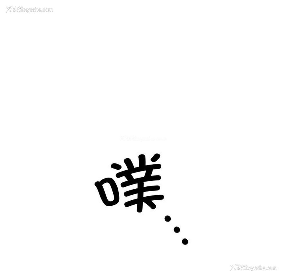 163P - 亲密宝鉴