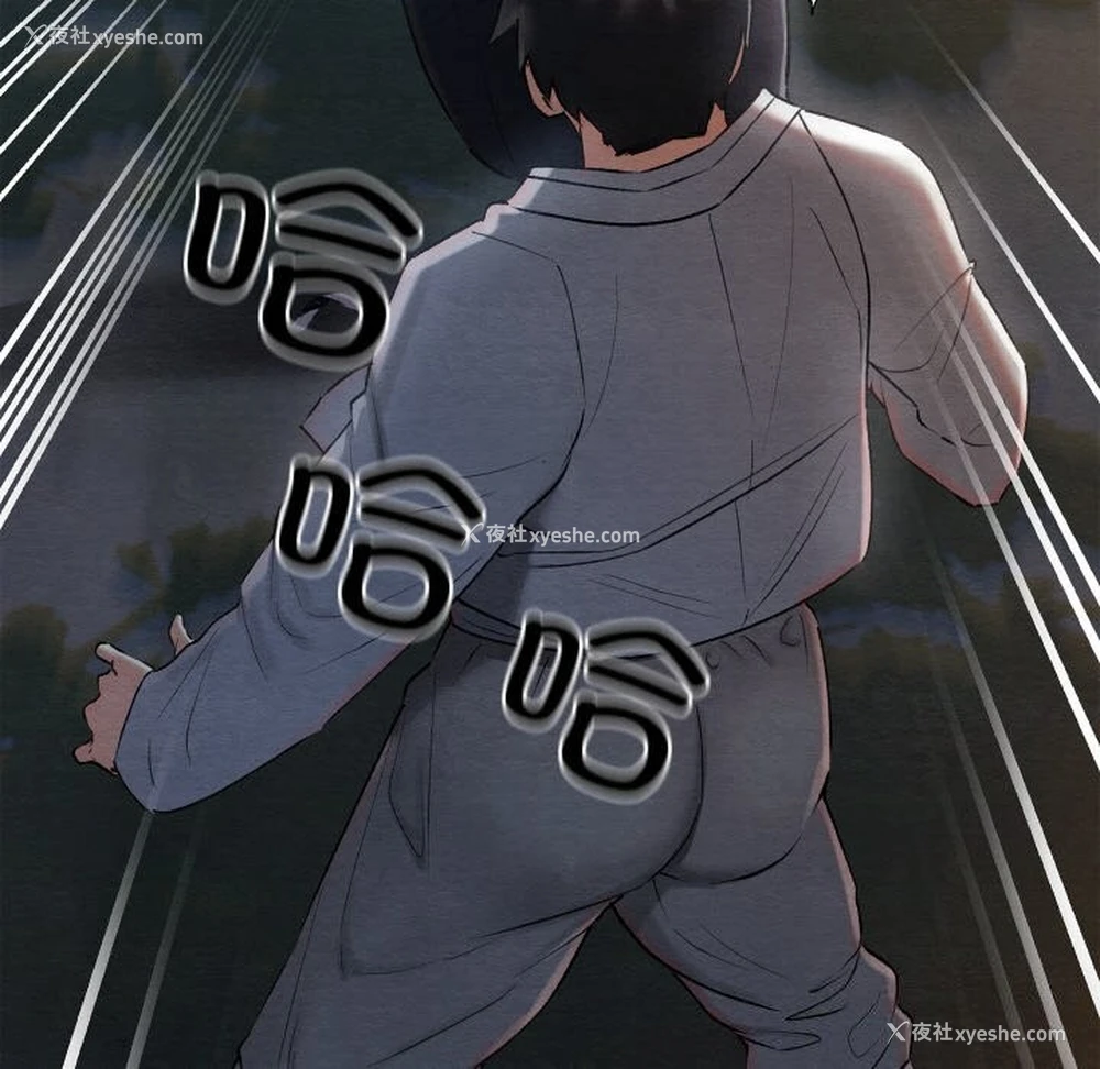 166P - 亲密宝鉴