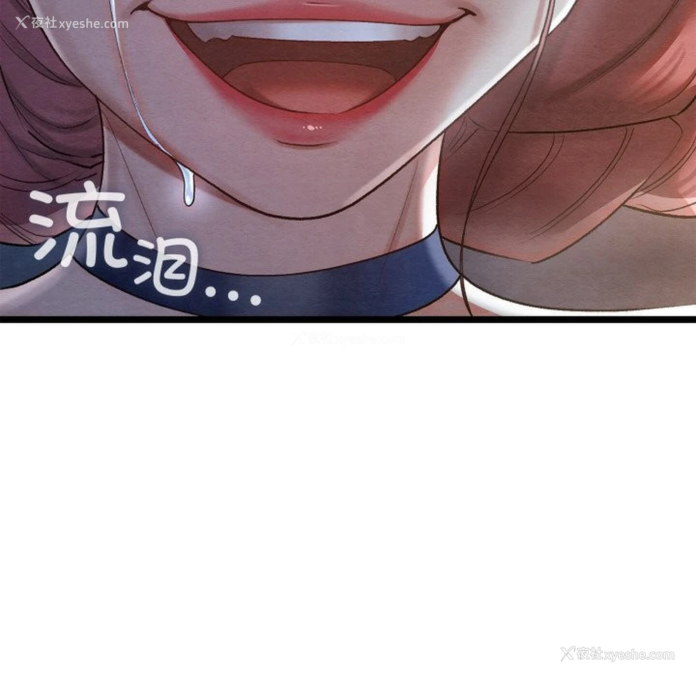 169P - 亲密宝鉴
