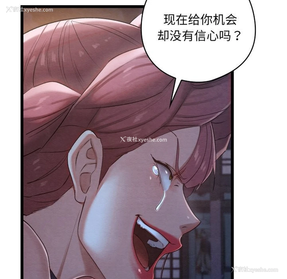 177P - 亲密宝鉴