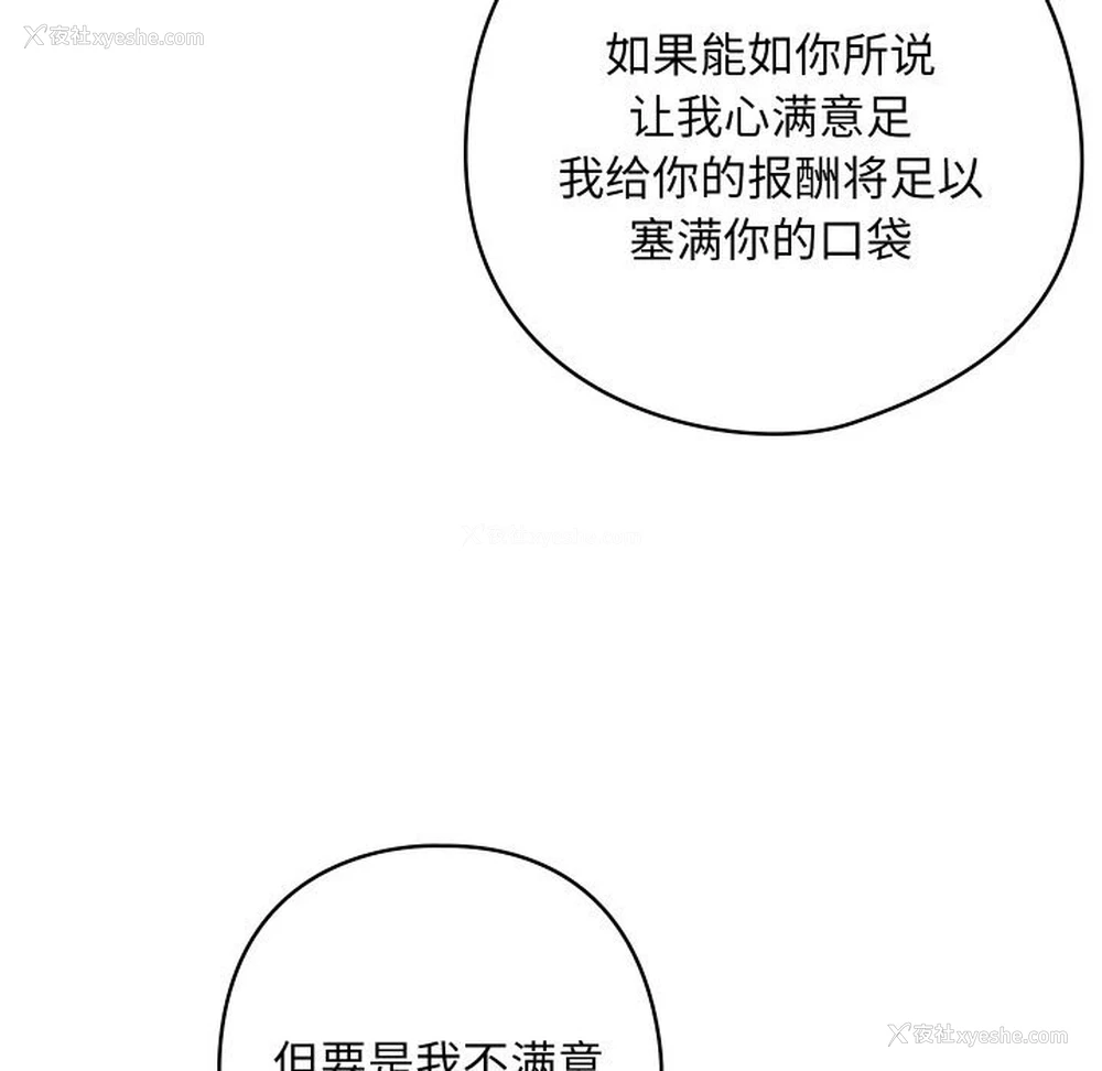 185P - 亲密宝鉴