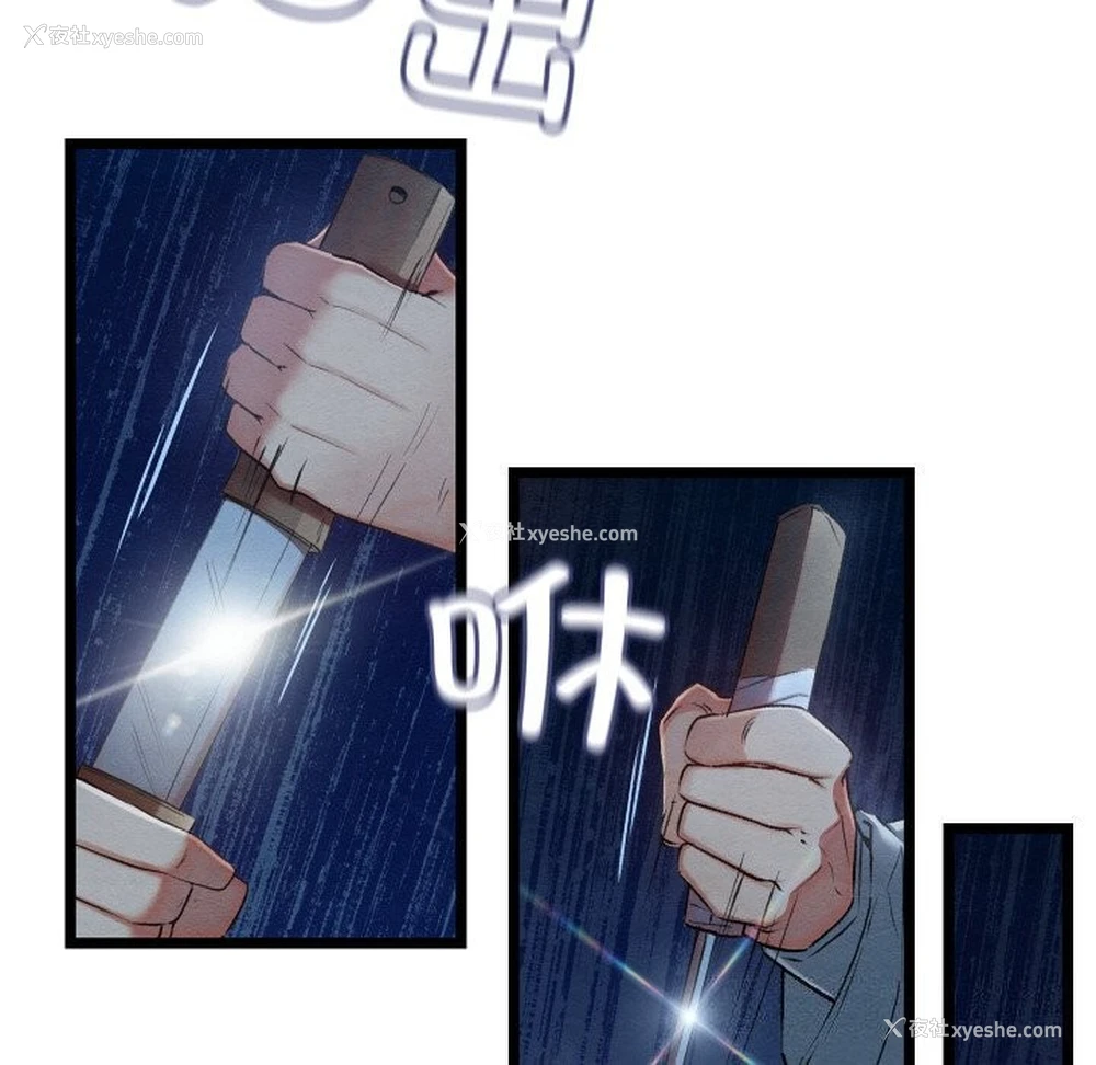188P - 亲密宝鉴