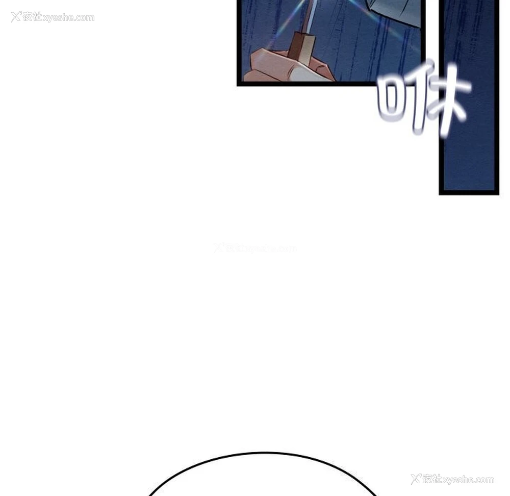 189P - 亲密宝鉴