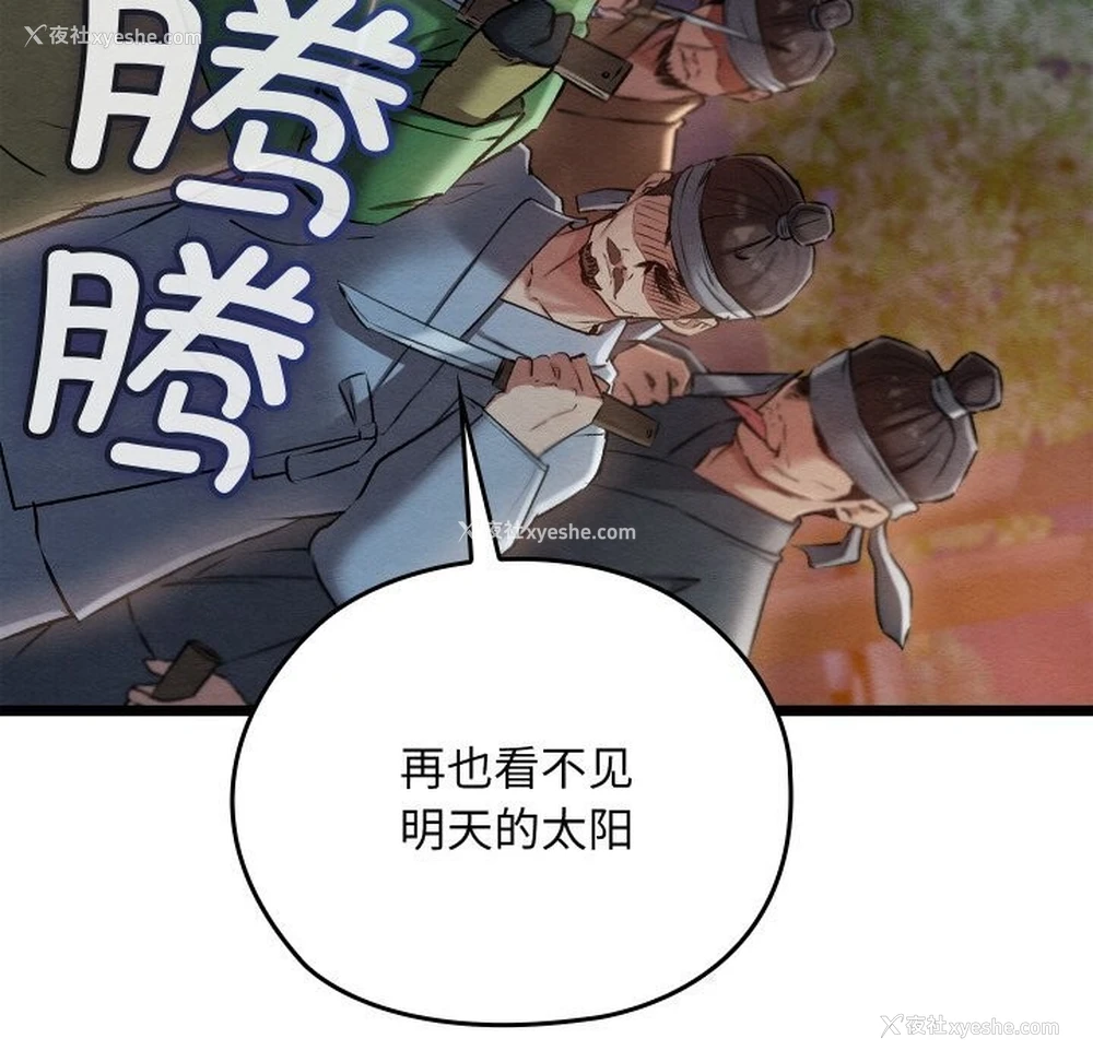 192P - 亲密宝鉴