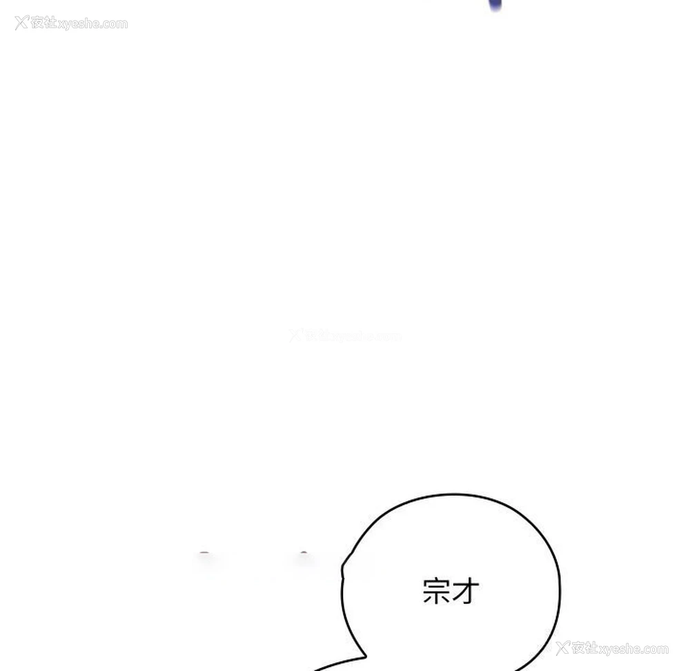 195P - 亲密宝鉴